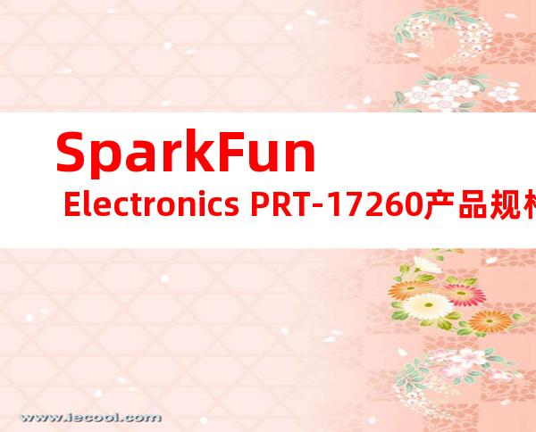 SparkFun Electronics PRT-17260产品规格书
